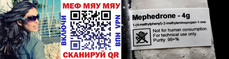 Где продают наркотики Нягань A PVP АМФ Кокаин