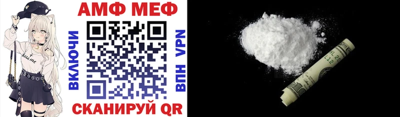 сколько стоит  omg как войти  АМФ 97%  Нягань 