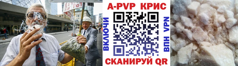 Alpha PVP мука Нягань