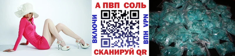 Альфа ПВП СК  Нягань 