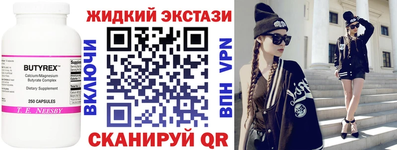 БУТИРАТ вода  blacksprut ссылка  Нягань 
