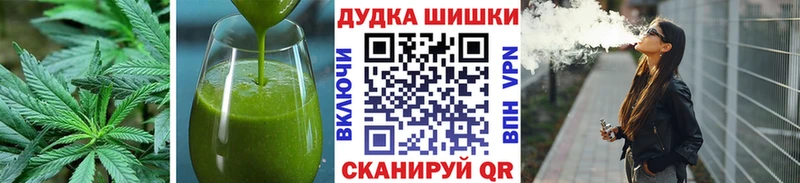 Печенье с ТГК конопля  купить  цена  Нягань 