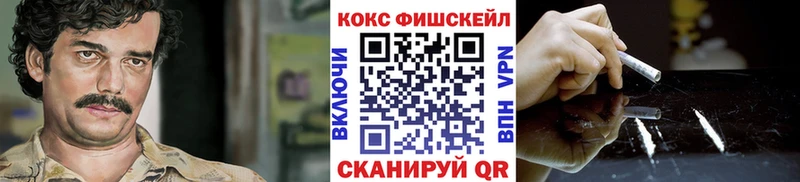 KRAKEN онион  площадка формула  Кокаин Fish Scale  Нягань 