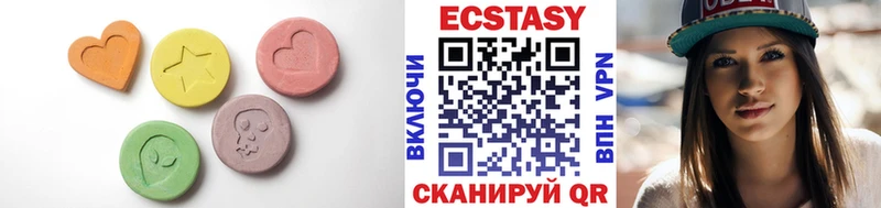 Экстази 280 MDMA Нягань