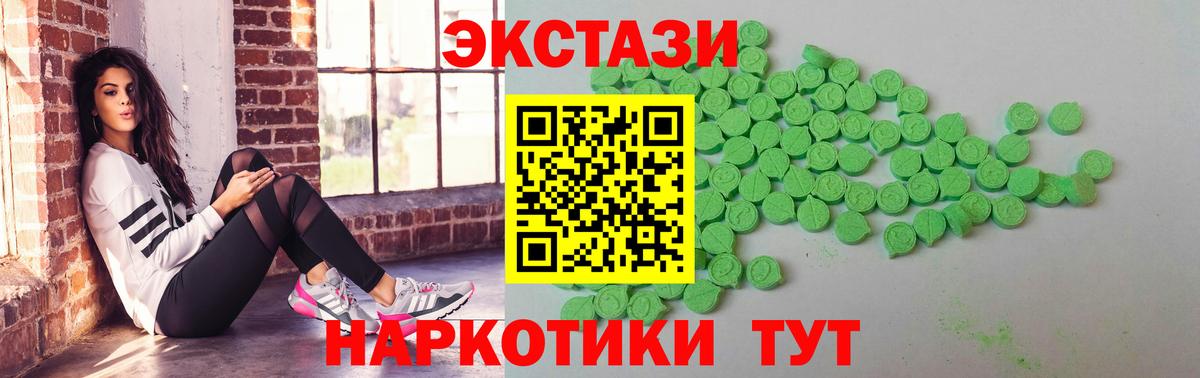 ЭКСТАЗИ Philipp Plein Нягань