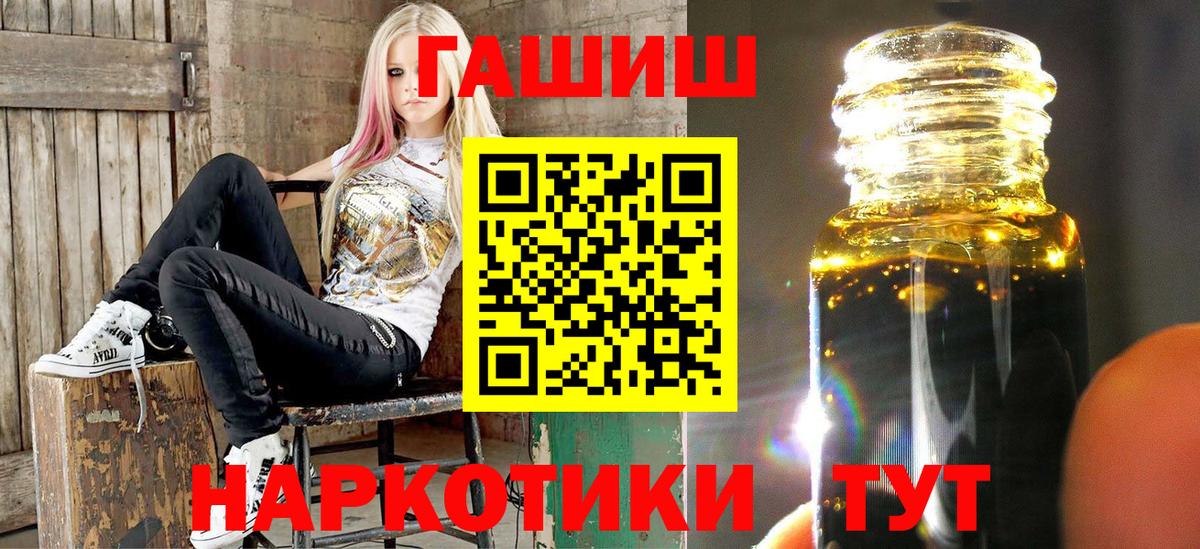 ГАШ гашик  ГАШ убойный  ГАШ  Нягань  Вход с VPN 