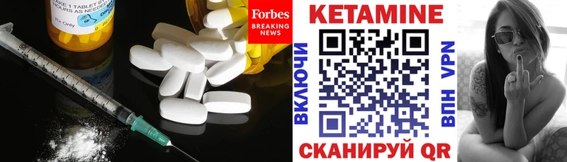 Кетамин ketamine Нягань