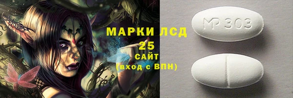ешки Абинск