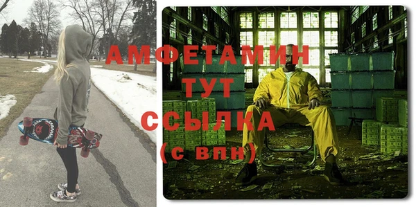 прущий лед Алексеевка