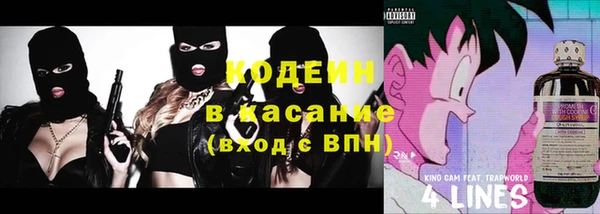 прущий лед Алексеевка