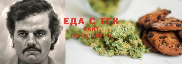 таблы Абаза