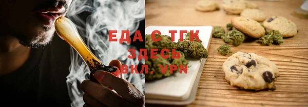 таблы Абаза