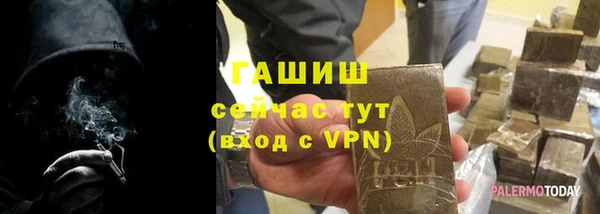 шишки Алексин