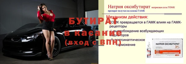 хмурый Абдулино