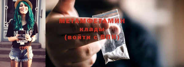 хмурый Абдулино