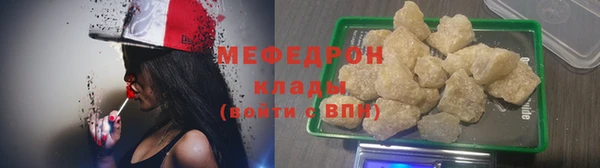 таблы Абаза