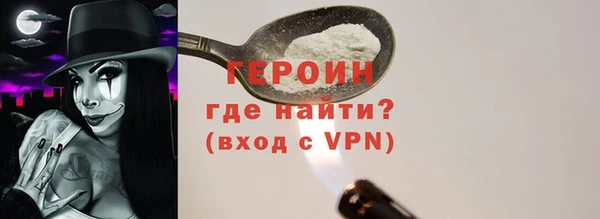 таблы Абаза