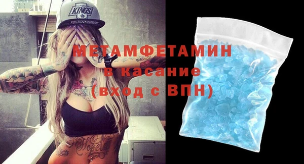 таблы Абаза