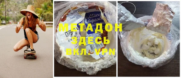 ешки Абинск