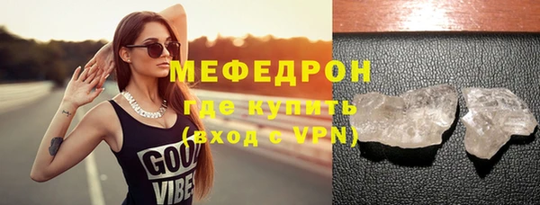 круглые Елизово