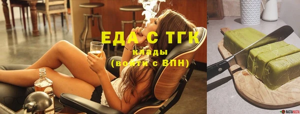 ешки Абинск