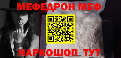 стафф Пенза