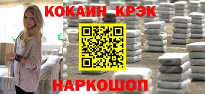 стафф Пенза