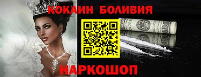 стафф Пенза