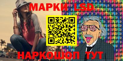стафф Пенза