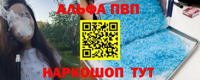 стафф Пенза