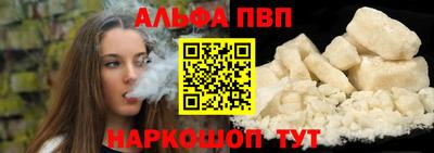 стафф Пенза