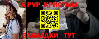 гидропоника Партизанск