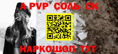 гидропоника Партизанск