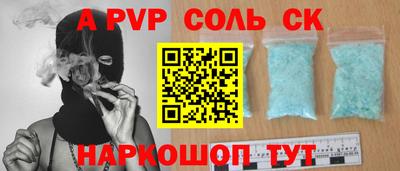 гидропоника Партизанск