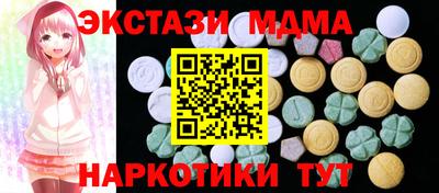 синтетический гашиш Чебоксары
