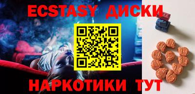 круглые Первоуральск