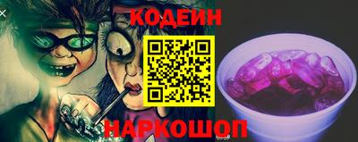 стафф Пенза