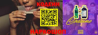 стафф Пенза
