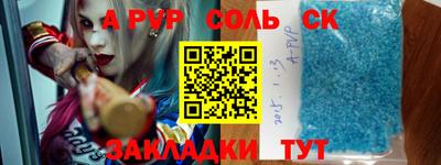 круглые Первоуральск