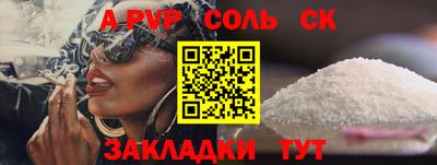 круглые Первоуральск