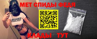 стафф Пенза