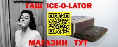 стафф Пенза