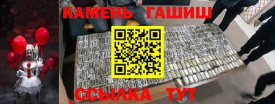 гидропоника Партизанск