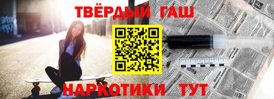 стафф Пенза