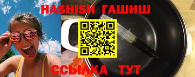 стафф Пенза