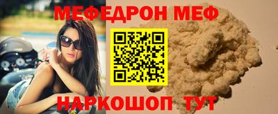 амф Чебаркуль