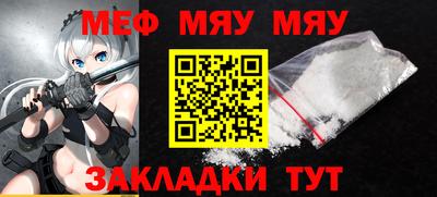 стафф Пенза
