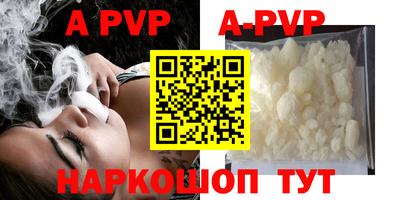гидропоника Партизанск
