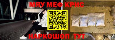 круглые Первоуральск