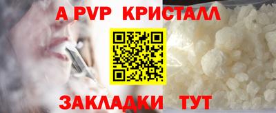гидропоника Партизанск